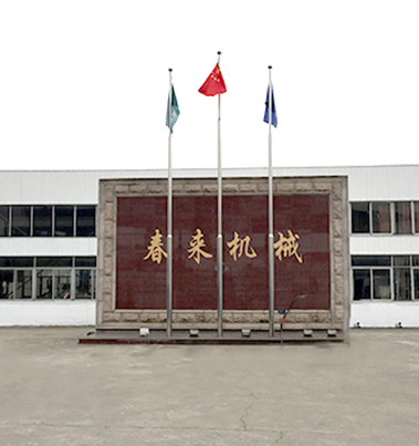 山东广远铝业有限公司